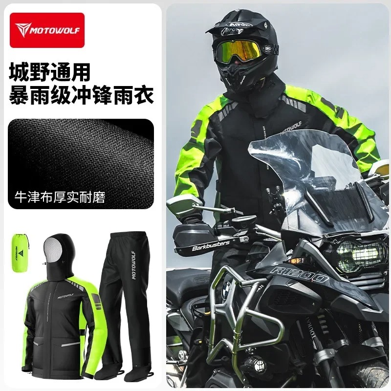 モトウルフ 反射材付き バイク用レインジャケット 防水 サイ - Cycling Commuter Rain Jacket のレビューと価格